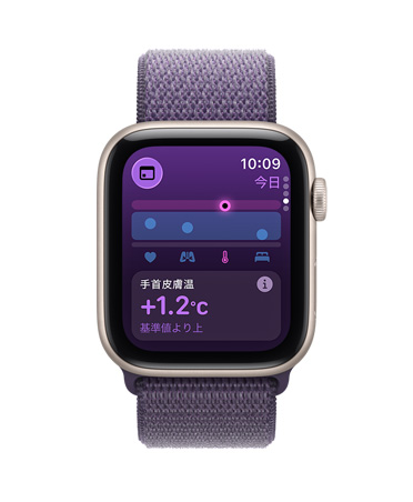 スターライトアルミニウムケースのApple Watch SE 3。手首の皮膚温の測定値が表示されている。右側面の外観にはDigital Crownがあり、パープルフォグのスポーツループが付いている