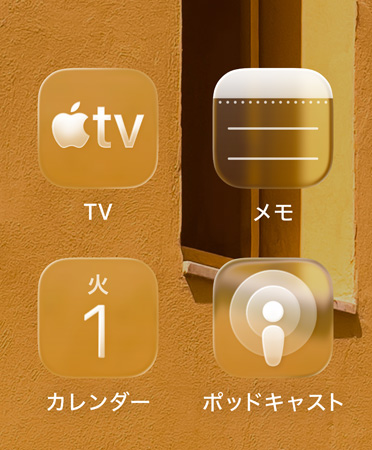 Apple TV、メモ、カレンダー、ポッドキャストの新しい色が付いたアプリアイコンのクローズアップ