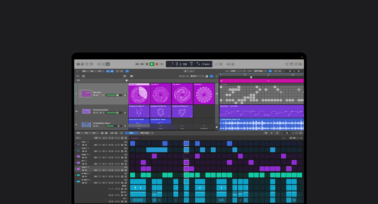 MacBook Pro 16 화면에 표시된 Logic Pro 믹싱 보드. 각기 다른 오디오 레이어와 사운드를 나타내는 보라색 및 분홍색 사각형들이 표시되어 있고, 하단에는 서로 다른 퍼커션 악기를 의미하는 서로 다른 색상의 블록으로 구성된 비트메이킹 도구들이 배치되어 있습니다.
