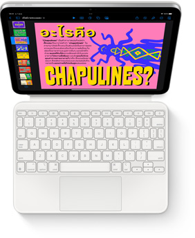 มุมมองจากบนลงล่างของ iPad ที่ติดเข้ากับ Magic Keyboard Folio สีขาว