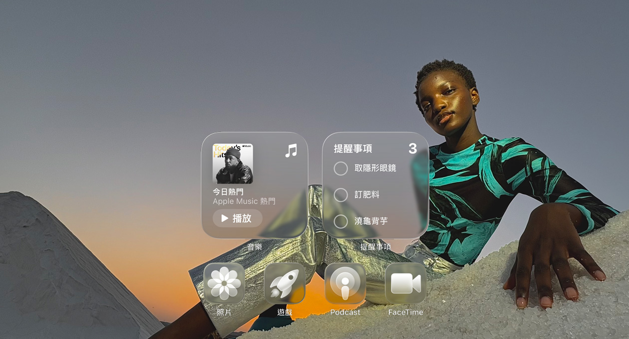 Liquid Glass 顯示器展示多個透明 app 圖像，例如 Apple Music、提醒事項、照片、遊戲、Podcast 與 FaceTime，並折射著背景圖片